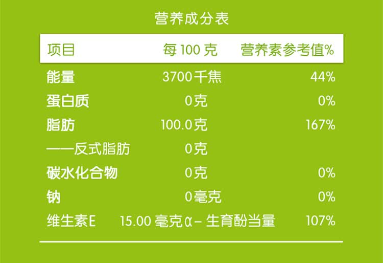 金龙鱼食用油压榨阳光零反式脂肪菜籽油5l阳光零反式脂肪菜籽油5l