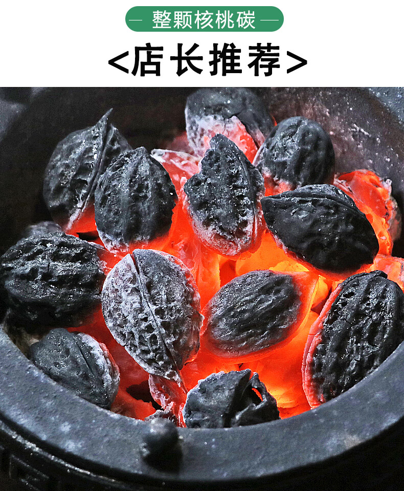 木炭烧烤碳果木煮茶碳橄榄炭碳家用乌榄碳烧烤专用 乌榄炭1斤装【图片