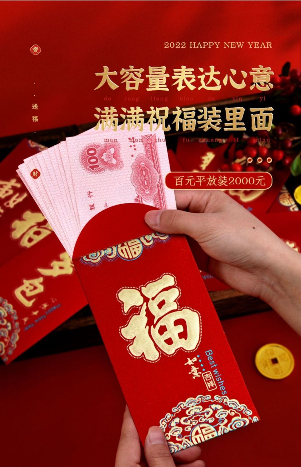是封新年快乐磨砂烫金红包春节送礼大红包新春红包 6062【恭喜发财】