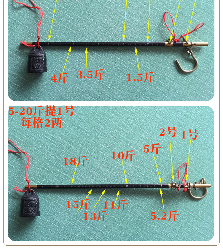 面材质:无秤面附加功能:无线分离式是否带秤盘:不带秤盘类别:杆秤货号