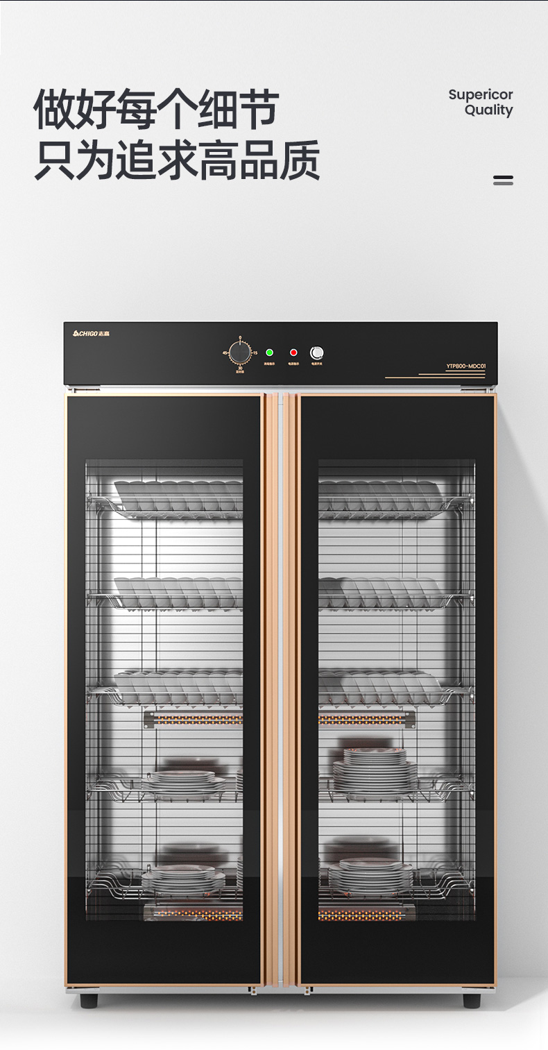 志高chigo商用消毒柜大容量立式双门不锈钢家用消毒碗柜酒店餐厅饭店