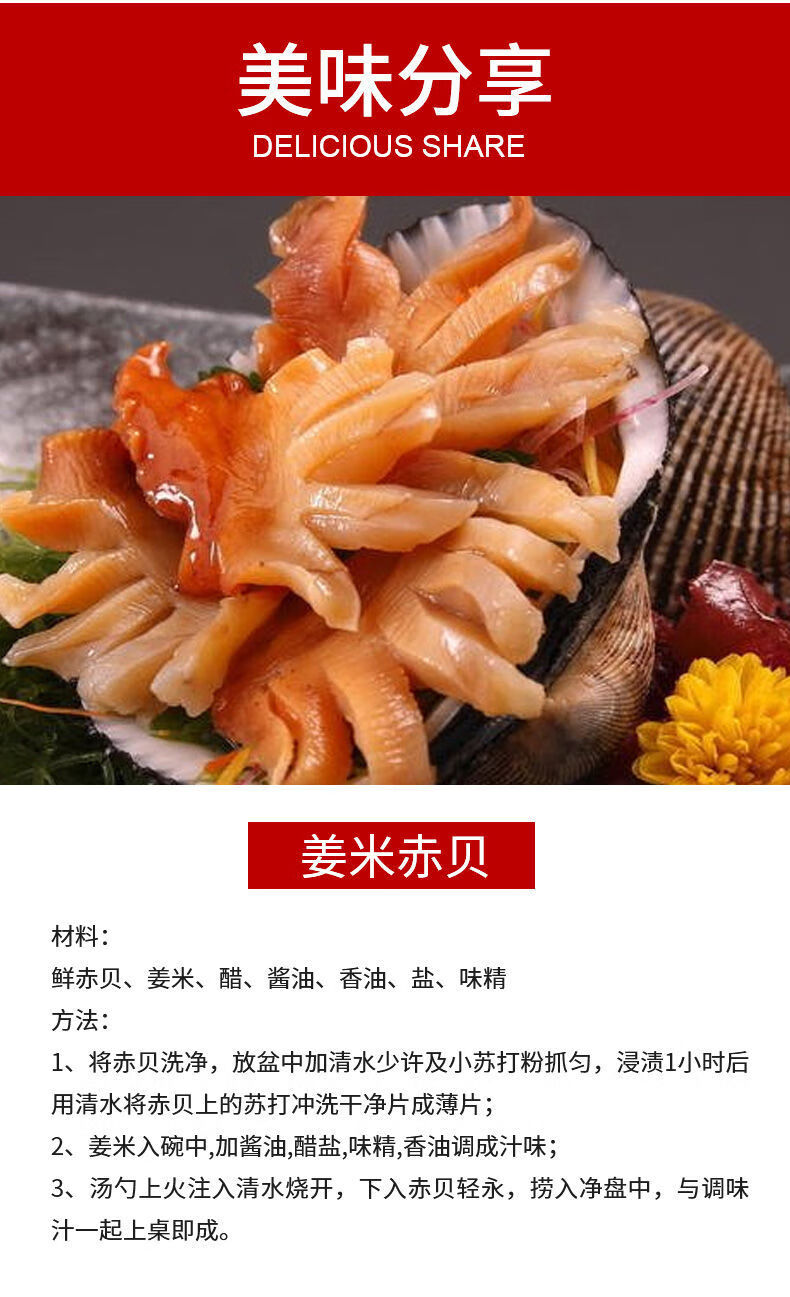 鲜活大毛蛤大毛蚬毛钳贝类赤贝血蛤银钳雪蛤海鲜水产新鲜 买四斤赠四