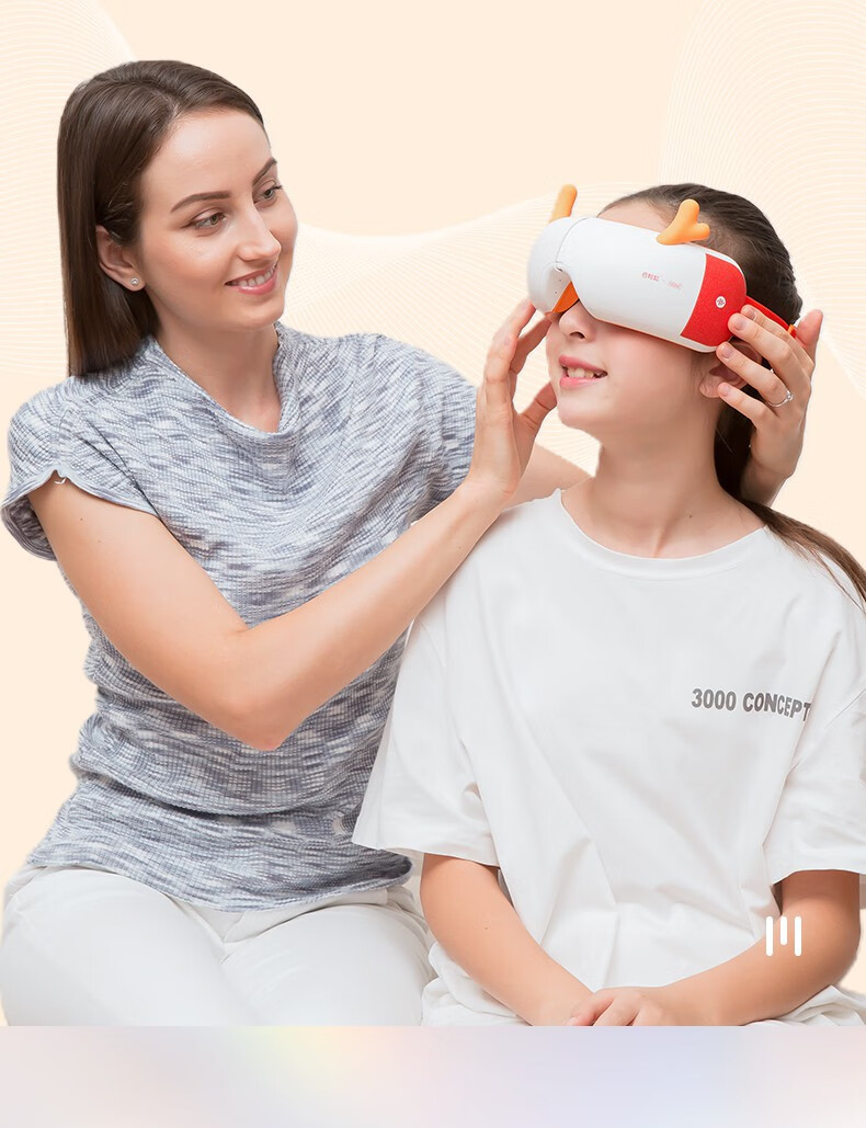 儿童眼部按摩仪保中小学生护眼仪眼睛按摩器中小学生专属款炫彩色