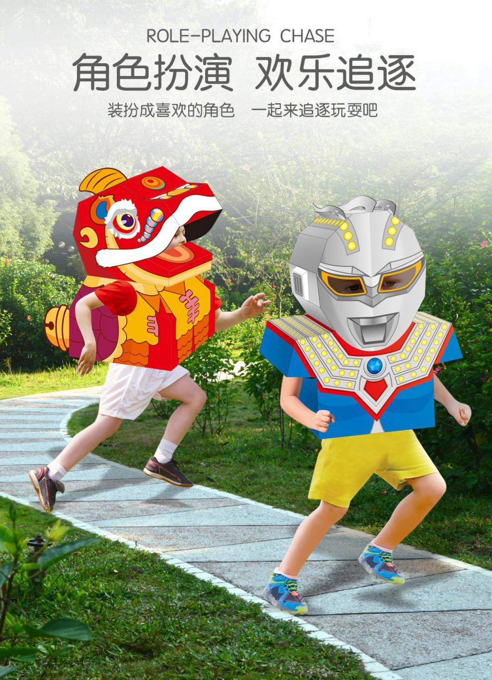 奥特曼纸箱纸壳模型diy手工制作玩具幼儿园纸盒2儿童35岁4抖音抖音款