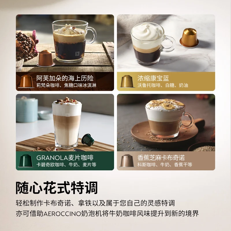 Nespresso capsule coffee, Italian espresso black coffee, Swiss imported 0-sugar 0-fat Nespresso coffee, mild and elegant Nespresso coffee, 50-piece package thumbnail 3