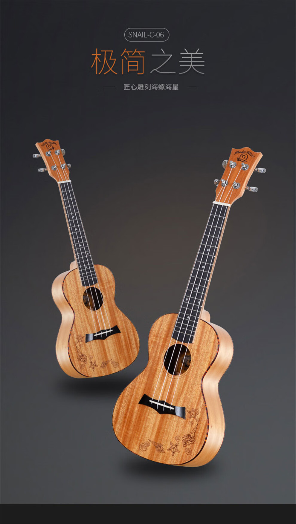 尤克里里初学者成人男女生入门乌克丽丽小吉他