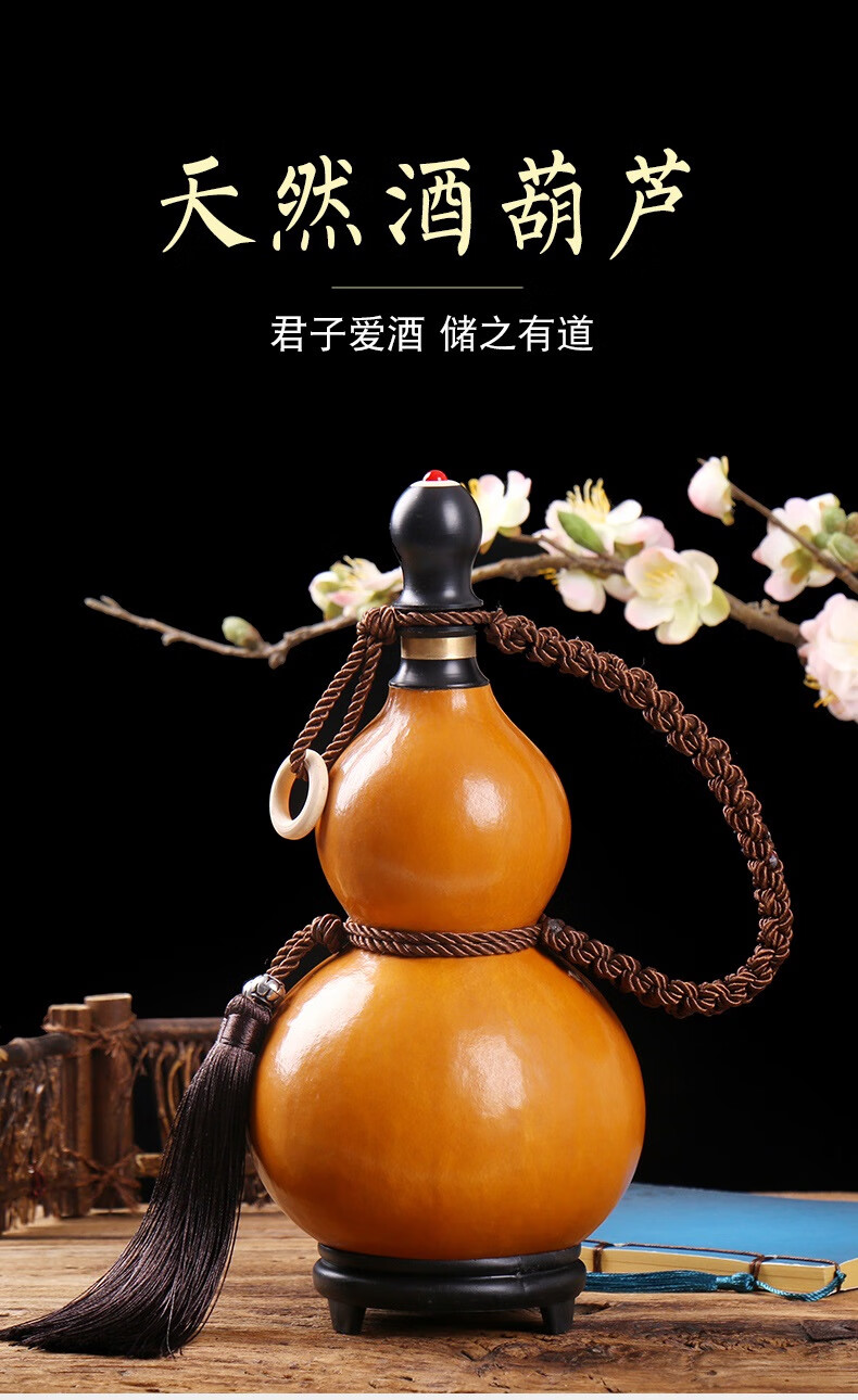 6015酒葫芦装酒 2022新款天然酒葫芦水壶挂件仿古开口装水大小号