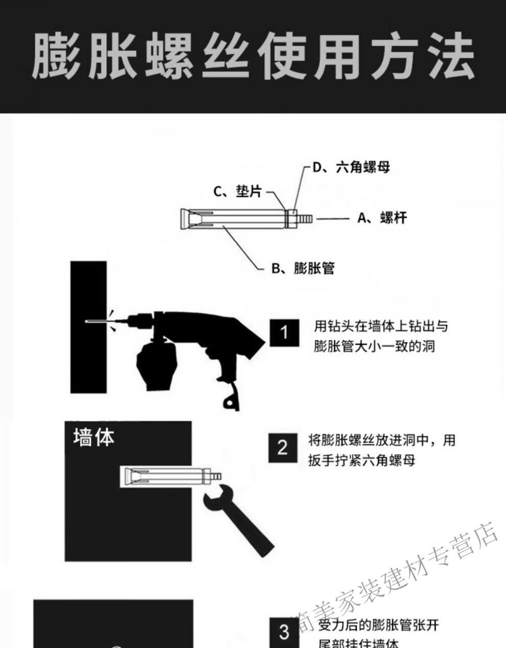 304不锈钢膨胀螺丝胀栓涨栓外膨胀螺栓拉爆螺丝加长管钉防水 m6*50(20