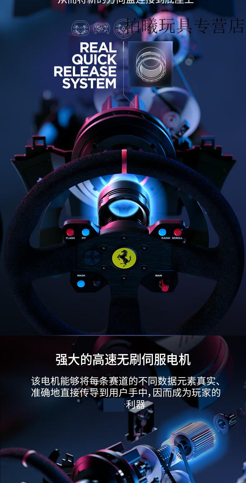 【顺丰发现货】thrustmaster图马思特法拉利t300rs gt力反馈gt7赛车