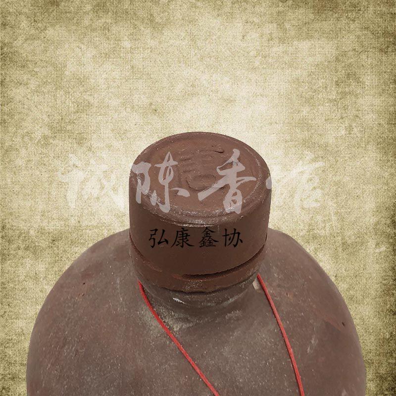 90年代收藏老酒贡酒浓香型52度酒陈年高度白酒唐朝老窖1996年6瓶500