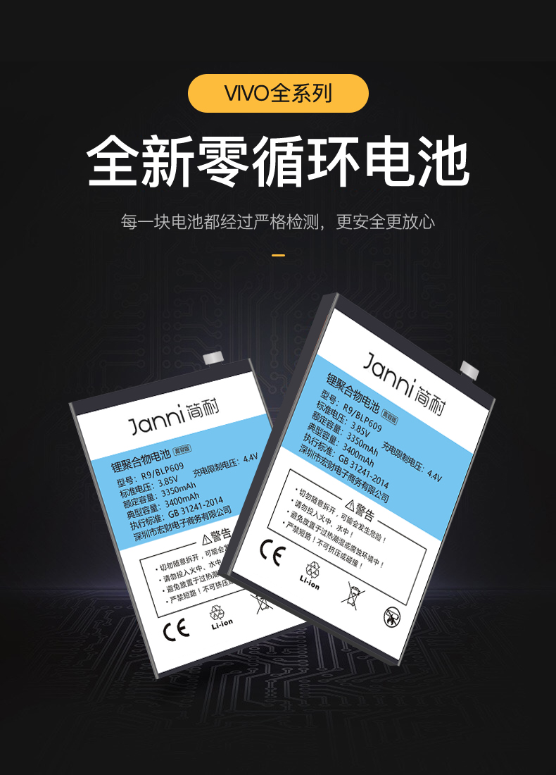 水木风简耐oppor9电池r9sr17r15梦境版电池原装r9mtmskstr11s大容量o