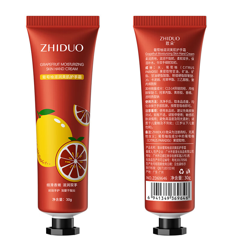 致朵（zhiduo）【批发价】水果植物香氛护手霜30gX5支 清爽嫩肤改善手部粗糙干燥 柠檬水润弹嫩/30gX5支
