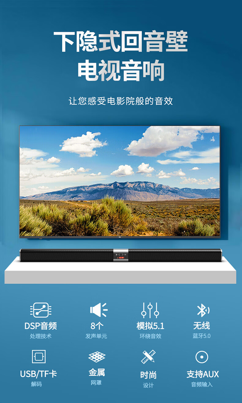 新科shincotv3917回音壁条形客厅电视ktv音响21立体声家庭影院一体式