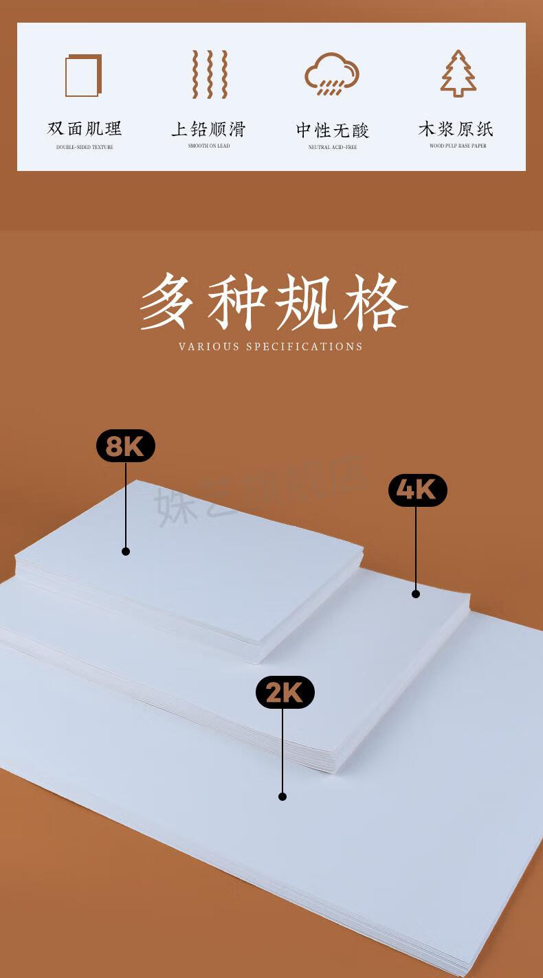 康颂素描纸8k canson8k四开16半四八开a3a4康斯坦丁1557 美术生180g铅