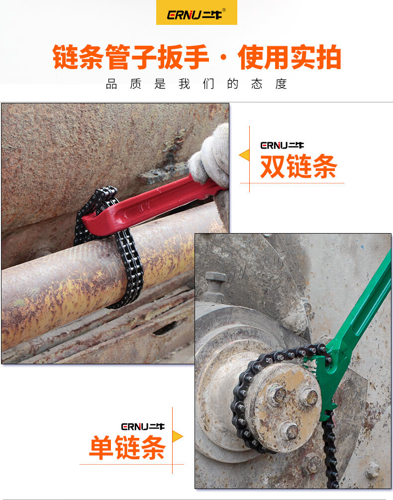 链条管钳管子钳水管钳圆管钳机油格扳手机滤扳手链条式大号60190mm