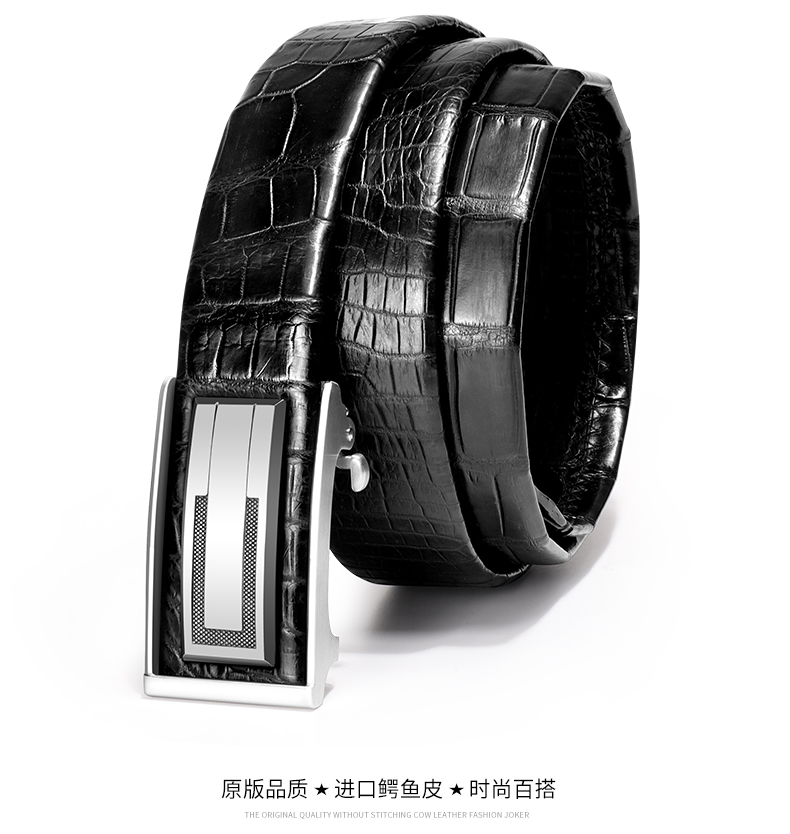 悍马 保罗泰国进口双面鳄鱼肚皮皮带男士真皮商务休闲钨金钢自动扣