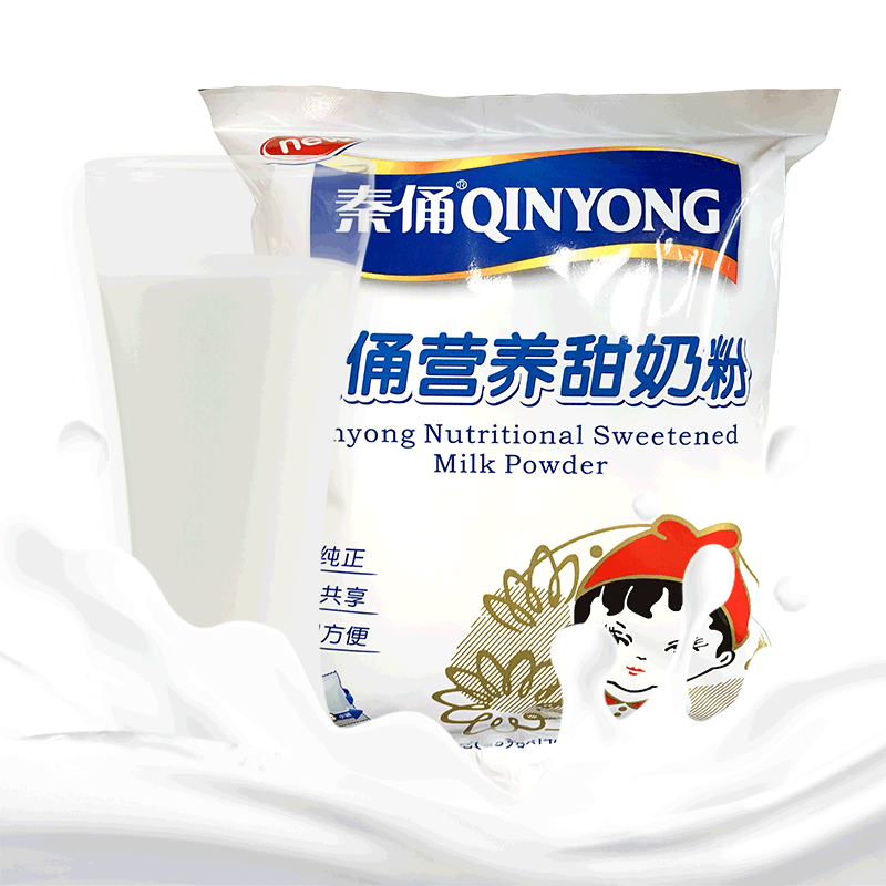 银桥秦俑娃娃头营养甜奶粉350g/14小袋 成人中老年牛奶粉 营养甜奶粉