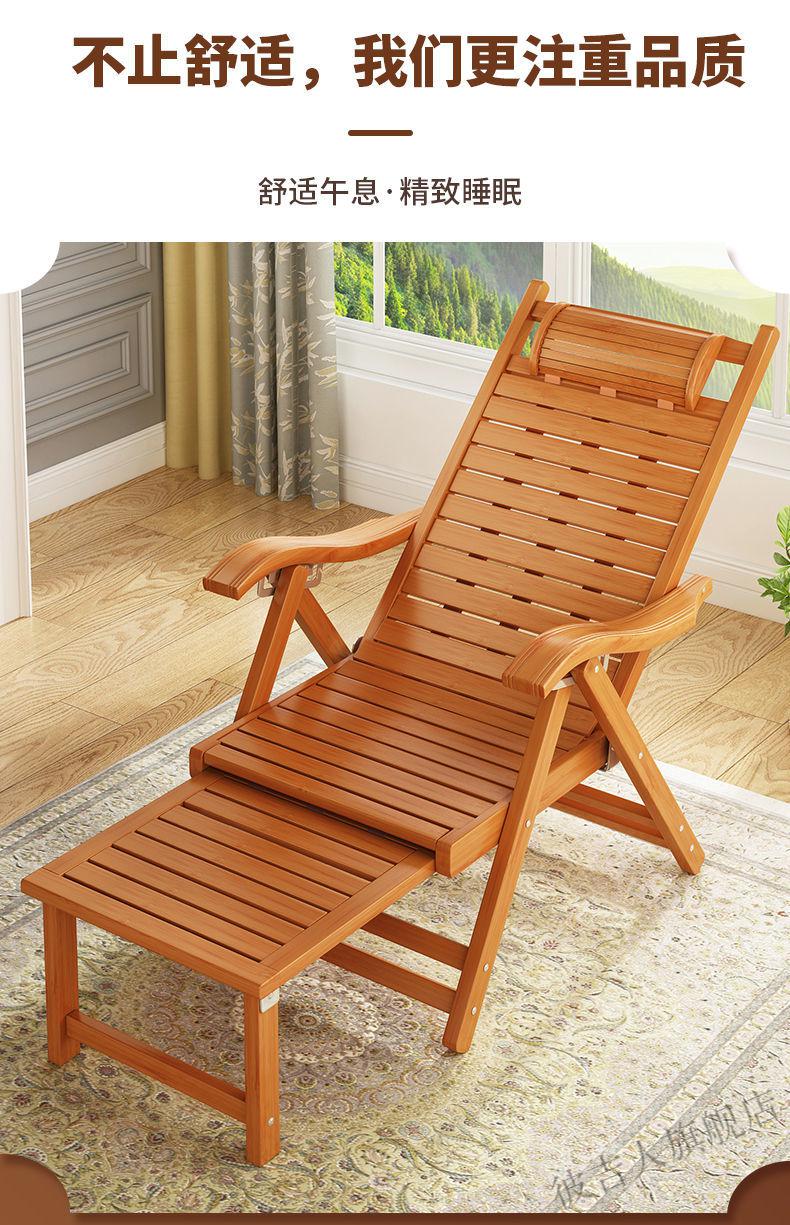 折叠椅躺椅家用午睡神器老人休闲凉椅夏季老式午休竹椅阳台靠背椅原色