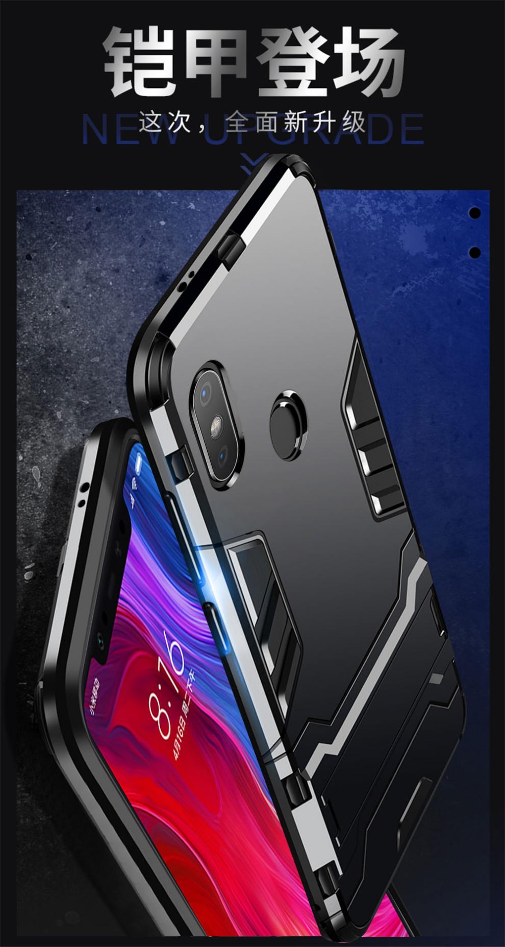 壳v红米5plus保护套红米s2外壳硅胶全包防摔软壳 红米note5【炫酷黑