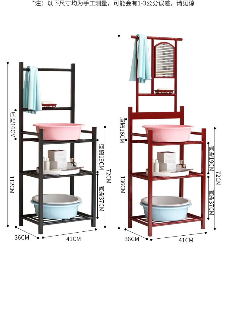 自制洗脸盆架子图片