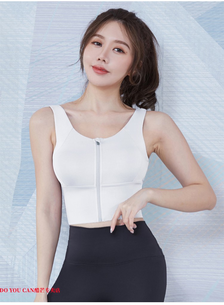 运动内衣女前拉链防震防下垂聚拢高强度瑜伽背心性感跑步健身文胸 乳