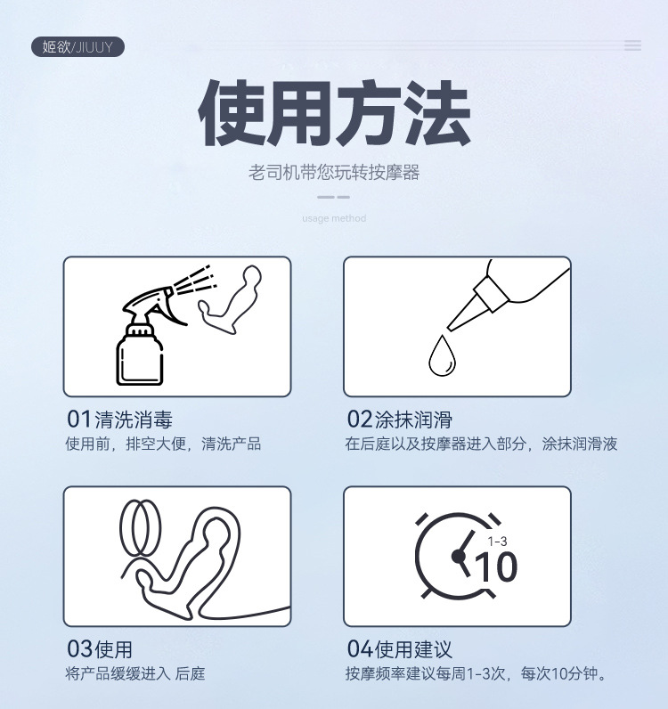 姬欲查德高潮按摩器男用具后庭肛塞成人情趣性用品黑色