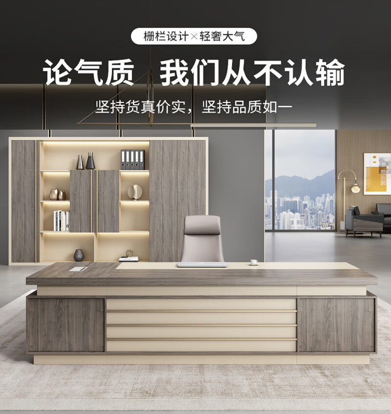 鑫禹恒办公室老板桌创意总裁桌简约现代单人大班台经理主管桌椅组合 1.6*0.8米+侧柜