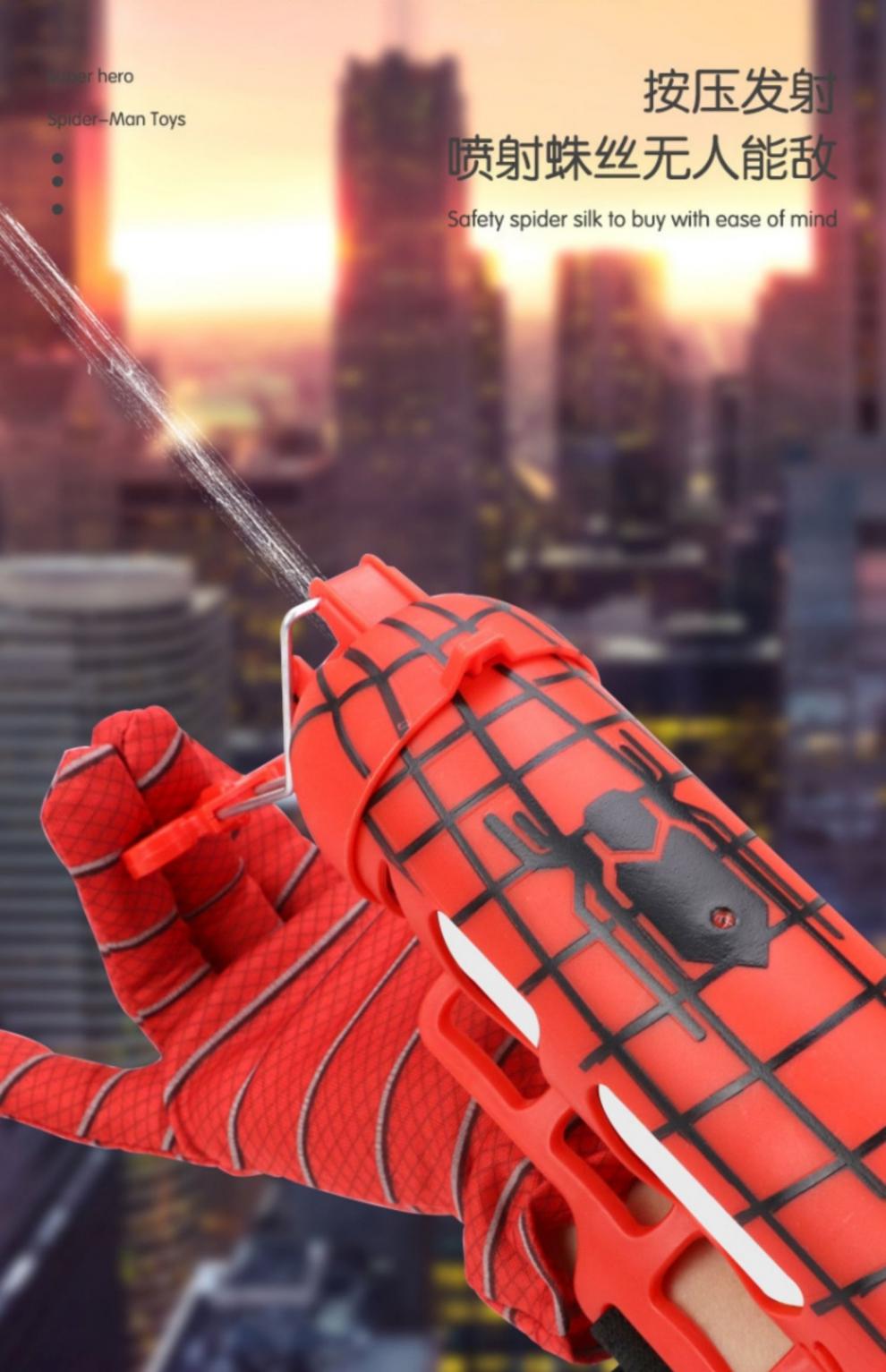 蜘蛛侠发射器吐丝的玩具蜘蛛网喷射手腕装备绳索黑科技小型枪蛛丝