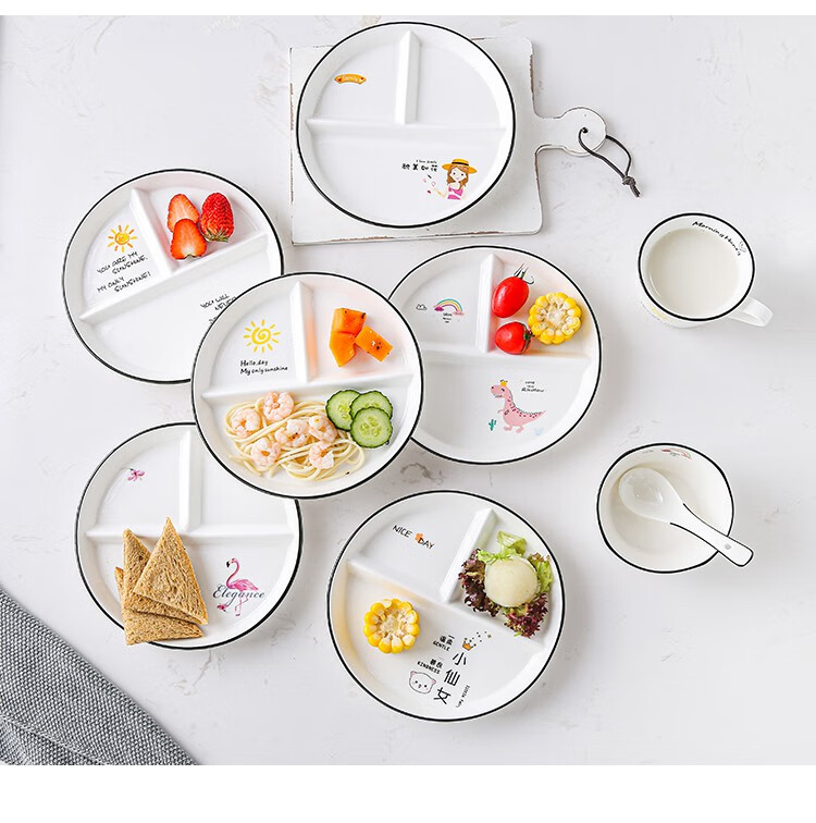 分格盘减脂餐一人食家用早餐餐具儿童陶瓷定量三格分餐8英寸早餐盘