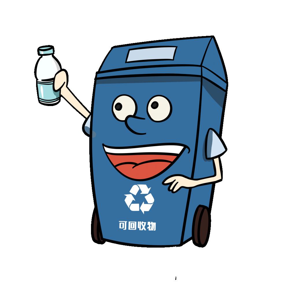【京选】k31垃圾分类卡通手绘ppt插画png免扣图片干湿垃圾手抄小报
