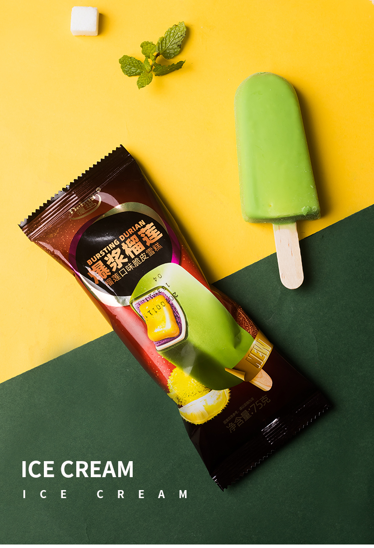 德华爆浆榴莲雪糕冰淇淋冰棒双层脆皮夹心流心酱冰棒新品爆酱榴莲30支