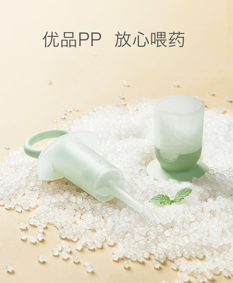 babycare喂药器针筒式喂水吃药神器喝水器1203雾绿成人口罩20个装