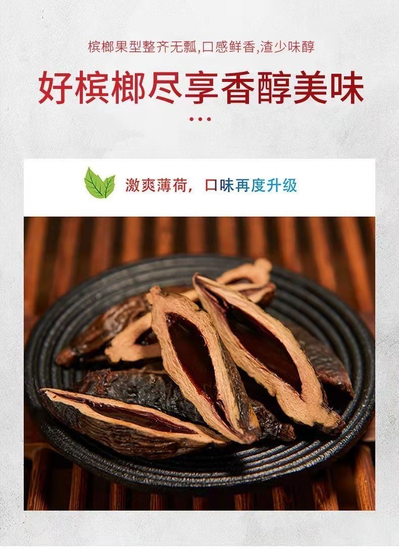 张三疯槟榔 多种规格可选18颗乘风破浪槟榔 宾之郎爆珠益生菌槟老湘潭
