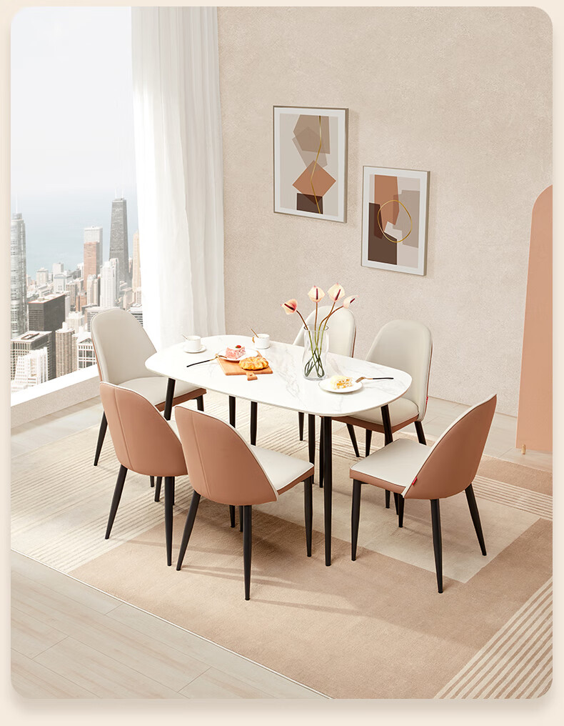 顾家家居餐桌椅岩板现代简约金属组合国民家居仪式感餐桌椅15天发货