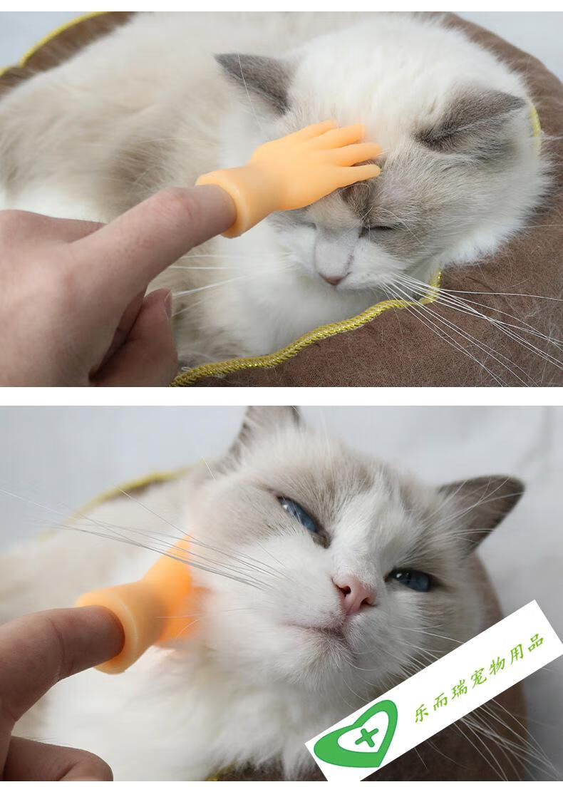 猫咪小手套逗猫玩具搞怪网红硅胶抓痒神器撸猫手指套按摩迷你可爱硅胶