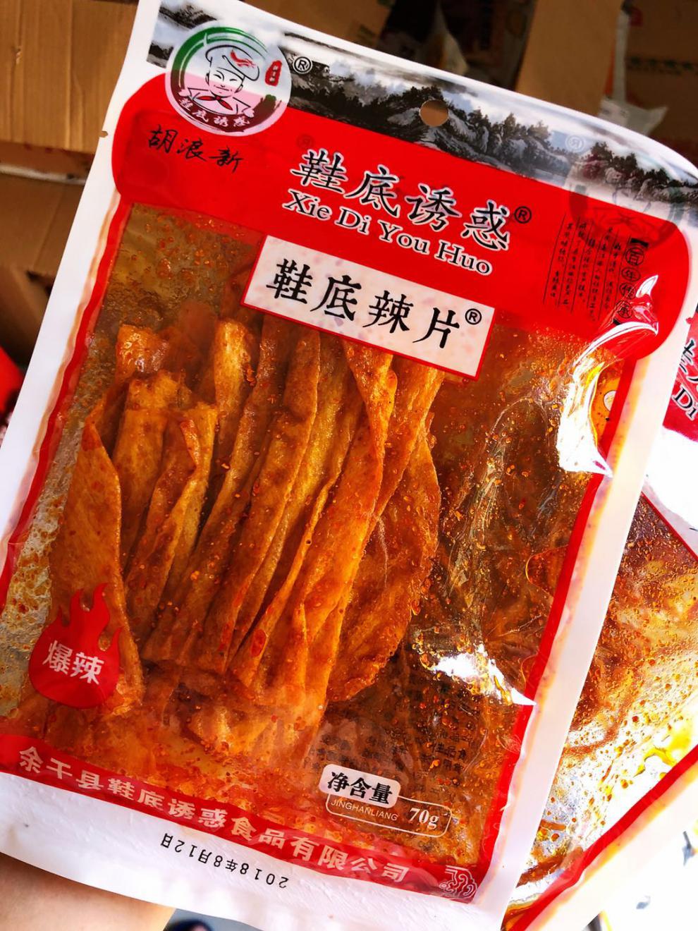 江西余干瑞洪特产变态辣鞋底辣片鞋底诱惑辣条零食麻辣变态辣小牛3袋