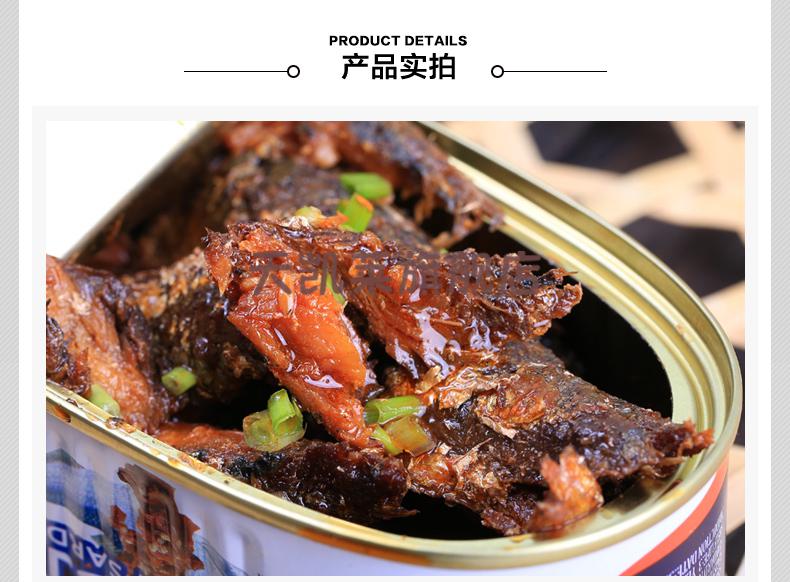 厦门古龙豆豉/香辣沙丁鱼罐头156g*6罐/120g*6罐即食下饭海鲜食品