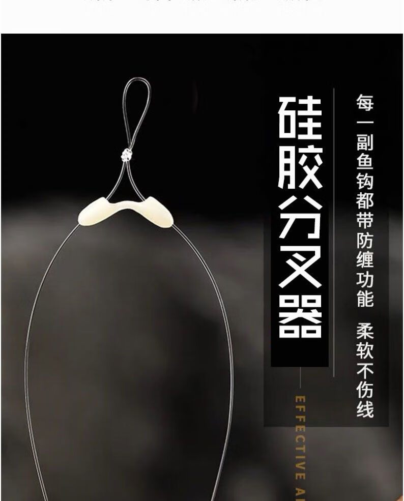 用品鱼线金袖有刺仕挂子线鱼钩双钩 防缠绕赤袖/红袖无刺8副子线双钩