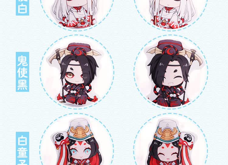 二次元动漫阴阳师抱枕大天狗茨木童子妖狐萤草周边靠垫游戏公仔 茨木