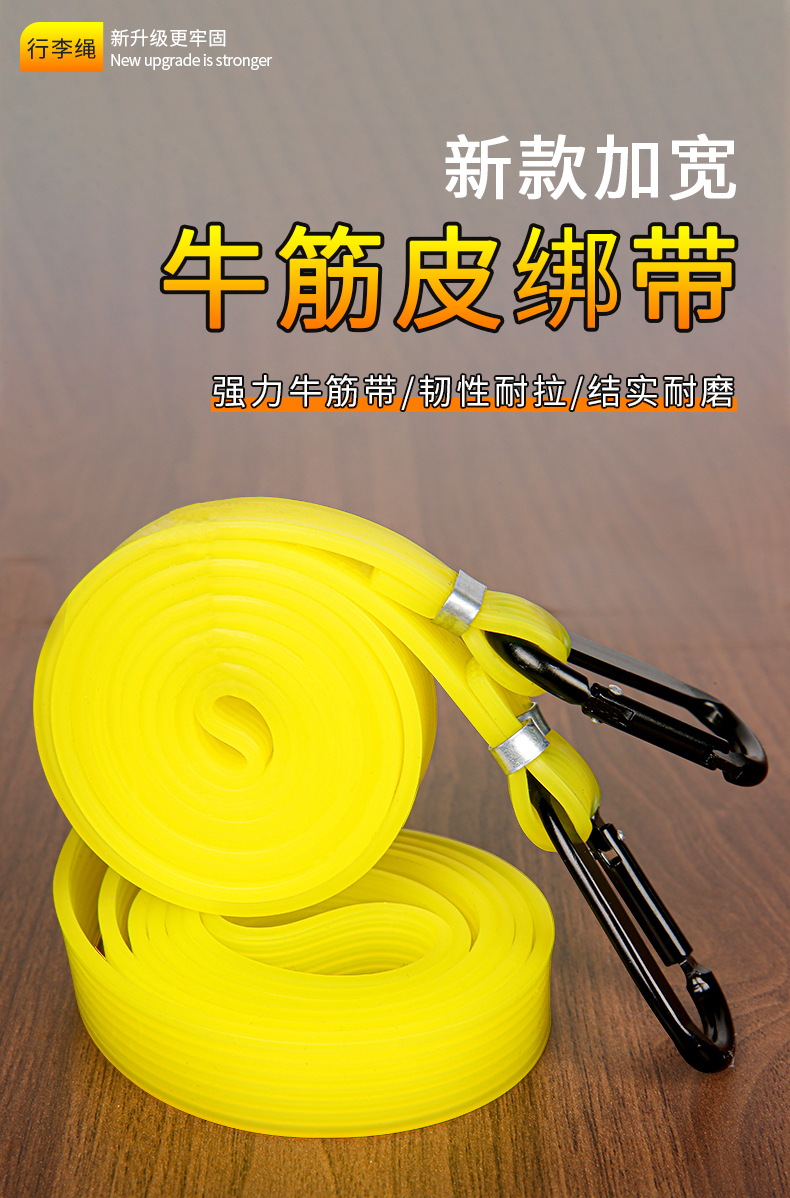 松紧带扁挂钩电瓶车后备箱绳子绑带摩托车捆绑弹力绳自行车松紧带钩