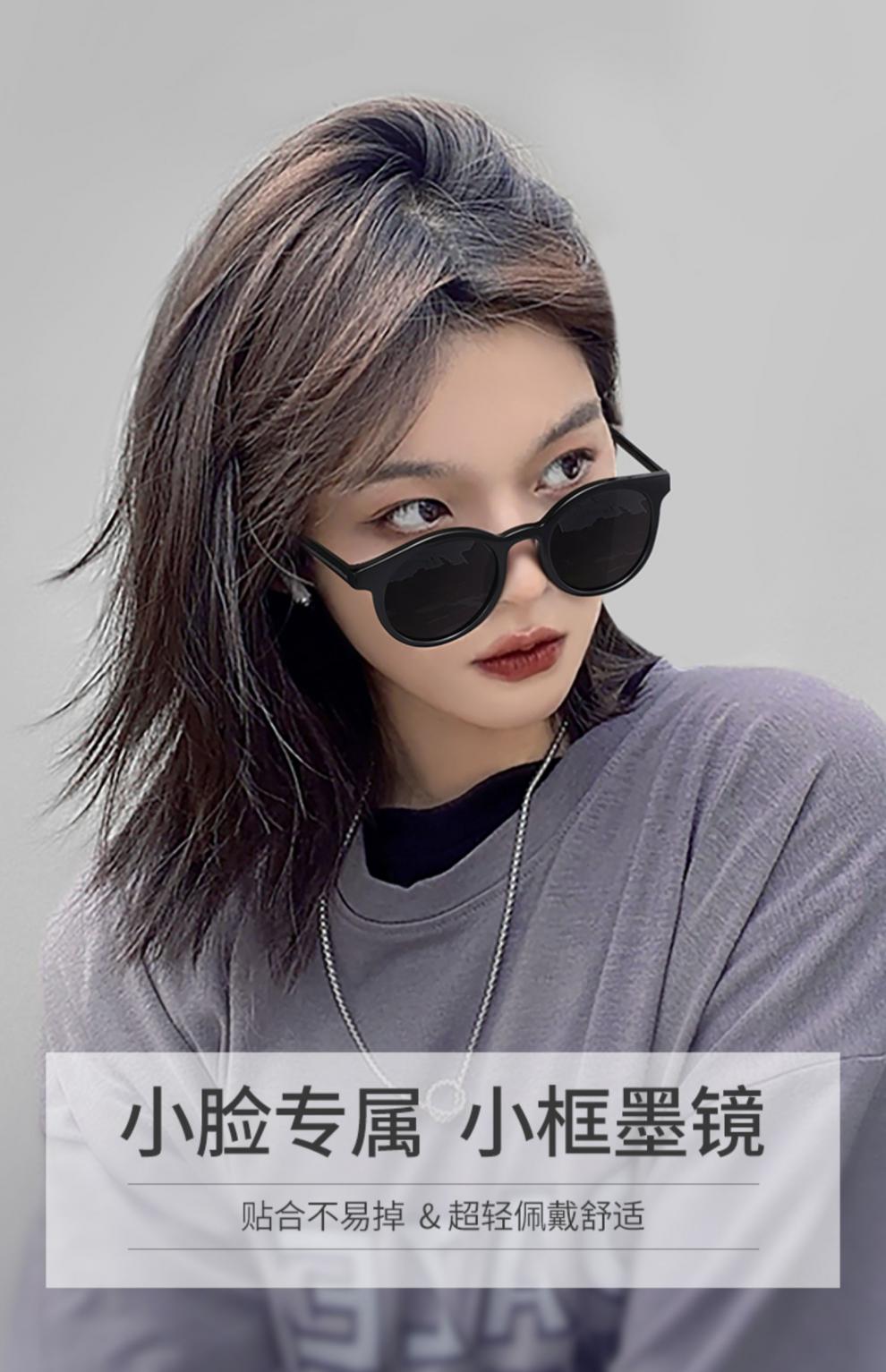 女士太阳镜小脸型小脸款专用墨镜女gm小框小号圆框感ins强光太阳眼镜