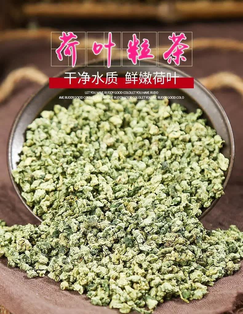 jd滋补冬瓜荷叶茶陈皮山楂干冬瓜皮荷叶橘子皮山楂片陈皮冬瓜荷叶组合