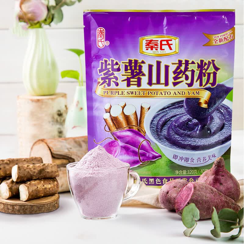 紫山药粉 320g/袋 代餐饱腹谷物杂粮 速食免煮早餐 秦氏紫薯山药粉