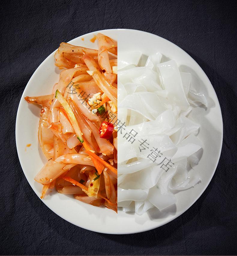 森庄农品免洗凉皮专用粉500g陕西做凉皮的面粉免洗凉皮500g工具锣锣