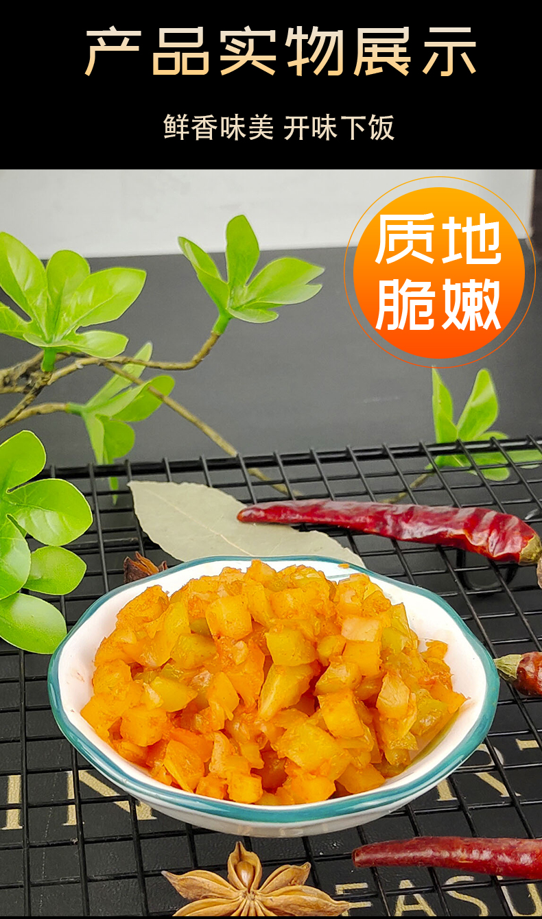 微辣榨菜 重庆涪陵原味榨菜丝17斤榨菜颗粒整箱商用红油榨菜微辣小面
