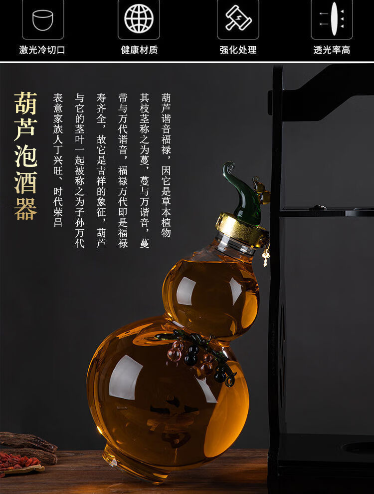 京选好货20斤大容量葫芦泡酒水壶瓶高硼硅泡酒瓶养生泡酒瓶玻璃酒瓶