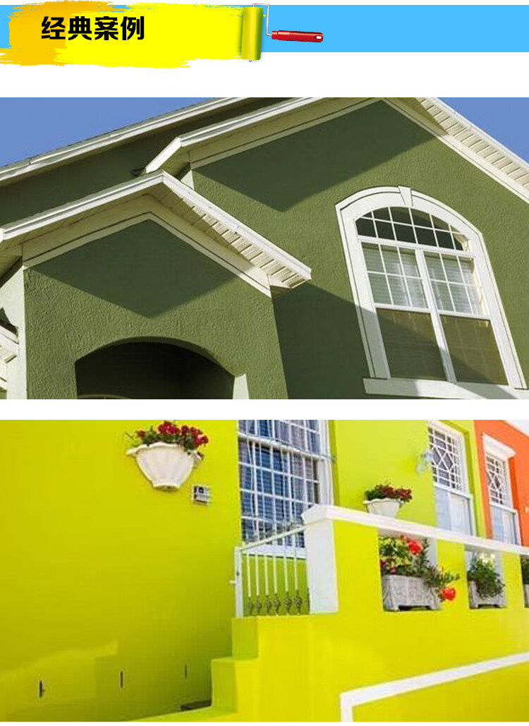 外墙漆室外服装店门头墙面乳胶漆户外故宫红复古红色油漆防水涂料