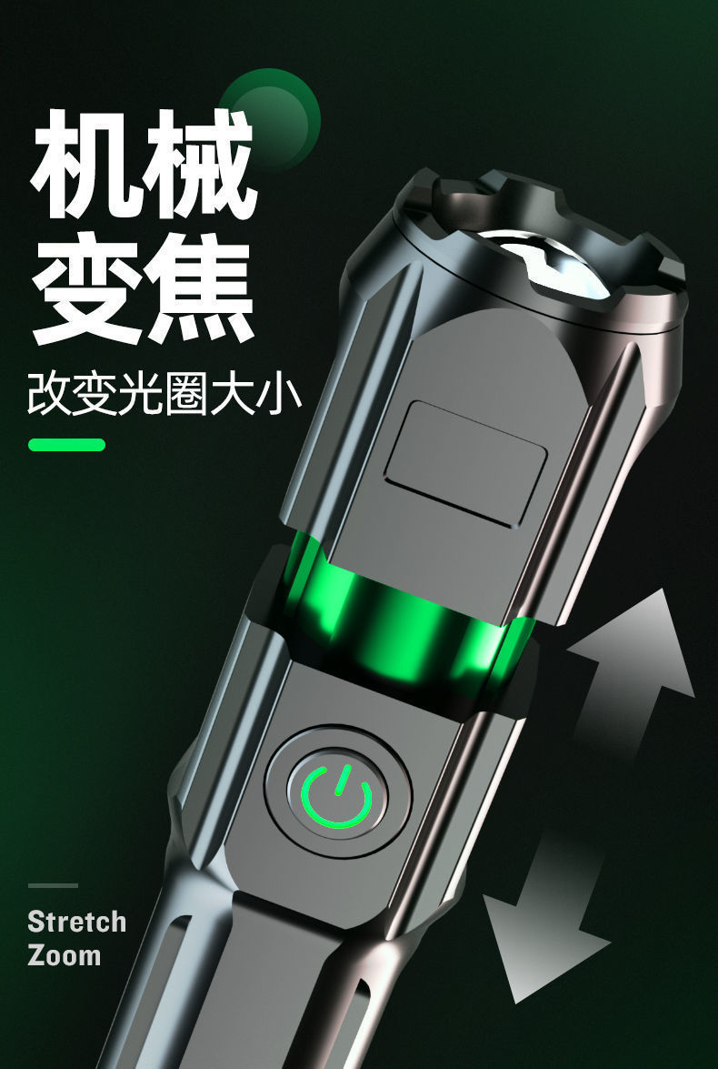 极光橙变焦特种兵手电筒强光可充电用户外便携耐用远射亮led手电筒