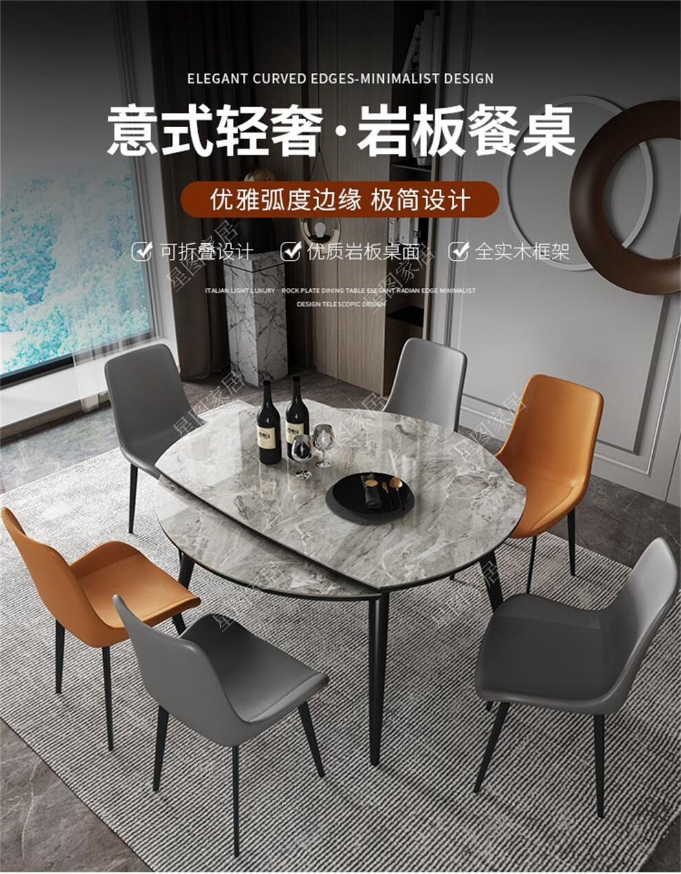 星图 餐桌 可伸缩亮光岩板餐桌现代简约小户型轻奢餐桌椅组合折叠可变圆桌 1.3米岩板餐桌 一桌四椅