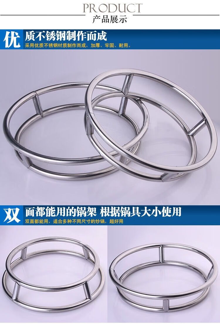 加厚不锈钢厨房锅架防烫置物架炒锅架双层锅垫锅架子隔热放锅架 小号